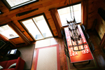 Moosehead Lodge
